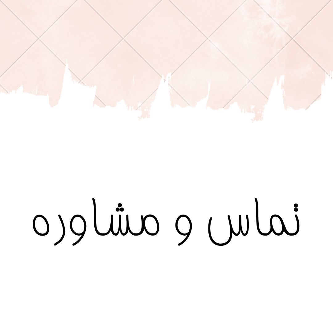 کود شوک نانو ترین کود خارجی در ایران به ضمانت.