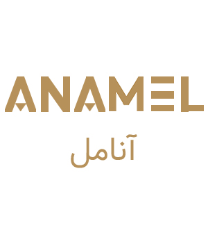 آنامل Anamel