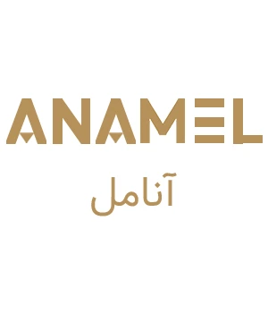 آنامل Anamel