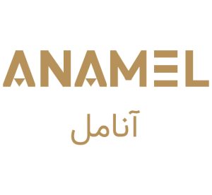 آنامل Anamel