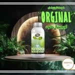 کود ازت یا نیتروژن اکسپلود