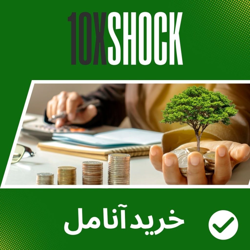 استفاده از ده ایکس و بهترین نحوه مصرف.