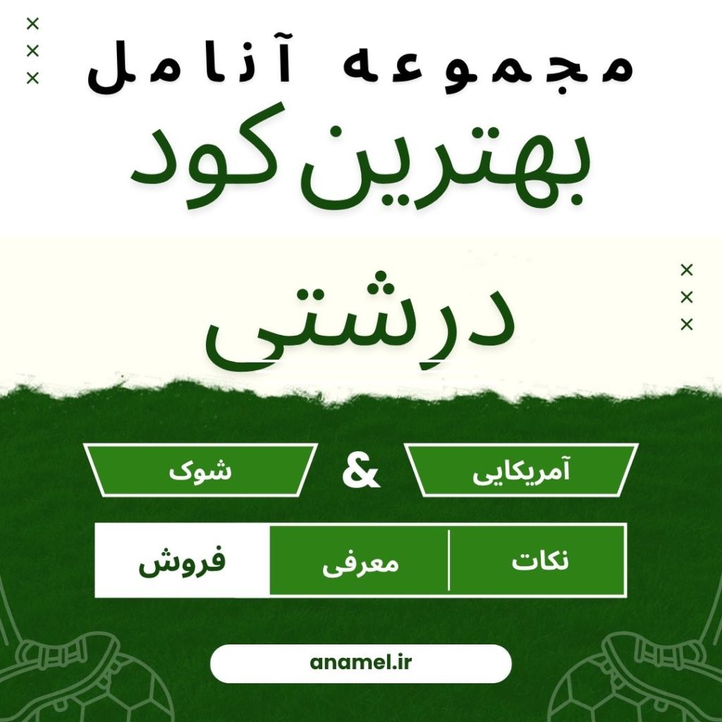بهترین کود پتاسیم برای درشتی میوه.