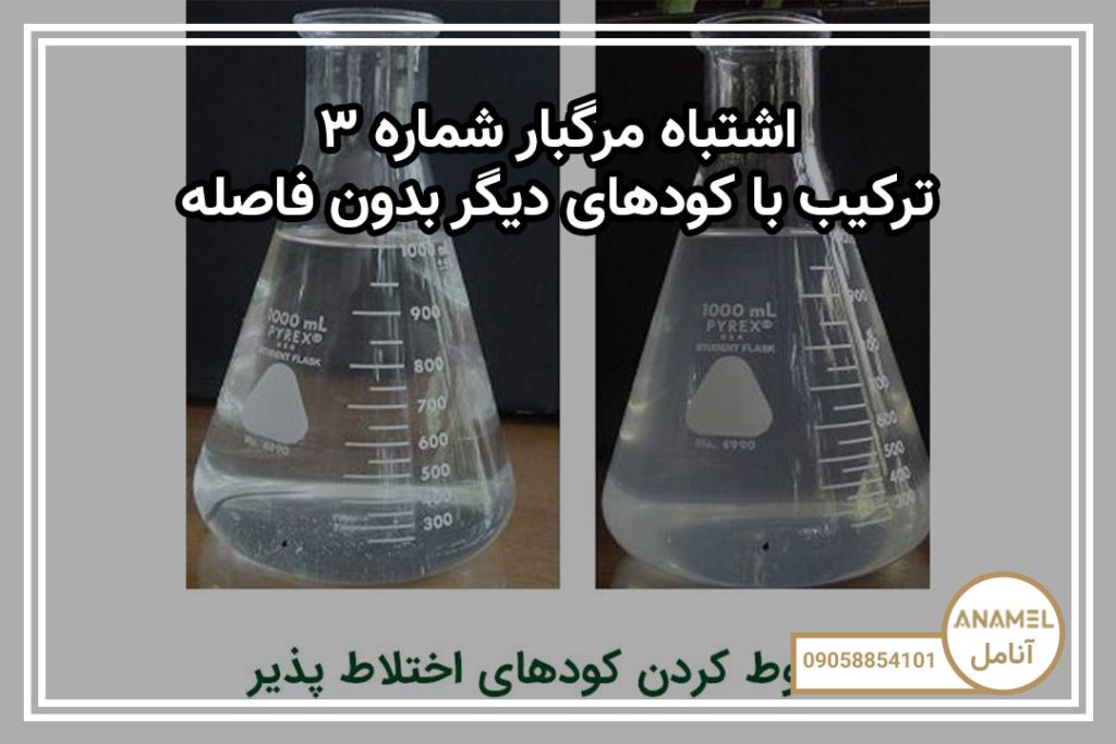 اشتباه مرگبار شماره ۳: ترکیب با کودهای دیگر بدون فاصله